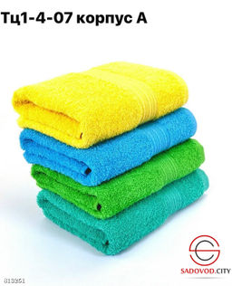 Полотенца махровые 10 шт