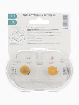 Соски-пустышки, от 0 мес., латекс, классические, в контейнере, набор из 2 шт., серо-синий/серый, M&B