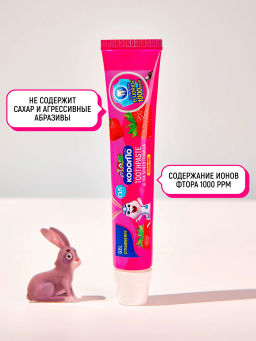 Зубная Паста Детская Клубника LION Kodomo 65 г  фото 5