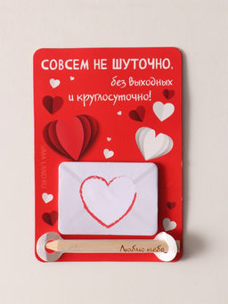 Цена за 2 шт. Магнит на холодильник с блоком для записей и карандашом Люблю тебя, 9?13 см