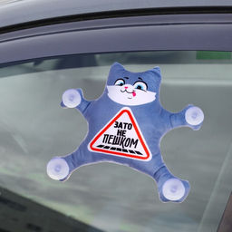 Автоигрушка Зато не пешком, кот, на присосках - Milo toys фото 3