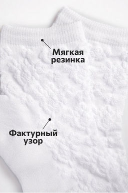 Ажурные носки для девочки 5 шт. Happyfox