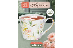 Кружка 420 мл 13,5*10,5*8,5 см Корнелия NEW BONE CHINA, фарфор