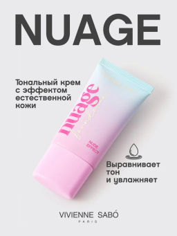 Vivienne Sabo Тональный крем nuagefoundation естественный финиш тон 02 светло-бежевый  фото 2