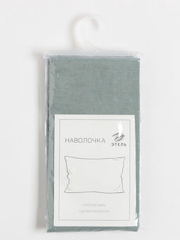 Наволочка Этель 70х70, цвет серо-зеленый, 100% хлопок, бязь 125г/м2  фото 9