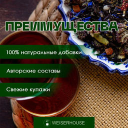 Песнь Барханов . Черный Ароматизированный
