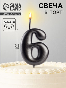 Цена за 2 шт. Свеча в торт «Мокрый асфальт», цифра 6