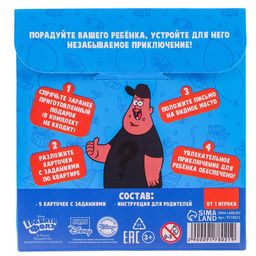 Квест по поиску подарка, игра Поиски приключений, Гравити Фолз - Disney фото 5