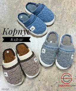 Женские тапочки мягкие