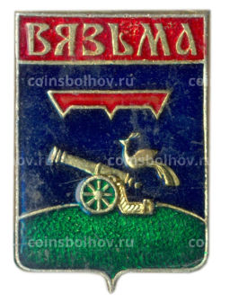 Значок Вязьма