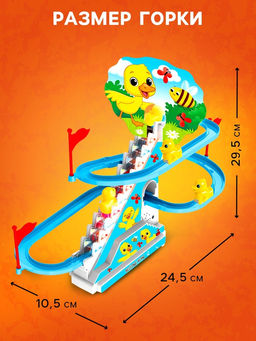 Развивающая игрушка Уточки на лесенке, световые и звуковые эффекты, 6 уток в комплекте, на батарейках - Zabiaka фото 3