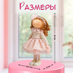 Интерьерная кукла текстильная Малышка Ася в розовом, с медведем, 36?13?15.5 см - Simaland фото 2