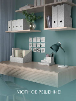 VAL WD-VP-300 Лоток - органайзер для бумаг, 30*23*20 см., набор 2 шт., WOOD DEER, шт - Valiant фото 25