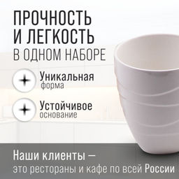 60324 Набор кружек 295 мл на подставке 7пр фарфор/бамбук LR (х8) - Mayer&boch фото 4