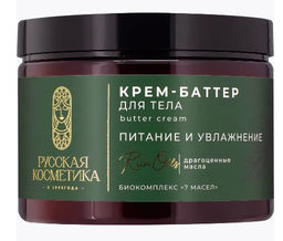 РУССК.КОСМЕТИКА д/тела крем-баттер 300мл Питание и увлажнение