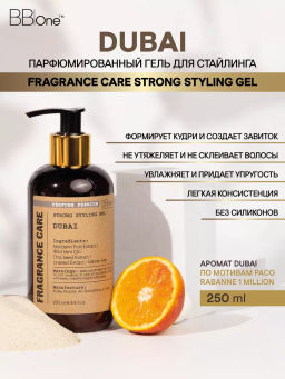 Парфюмированный гель для стайлинга  Dubai - Bbone фото 2