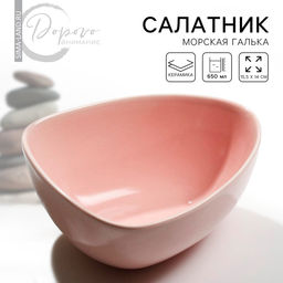 Салатник керамический «Розовый», 15.5×14 см, 650 мл