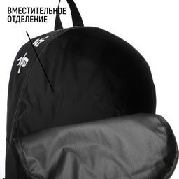 Рюкзак школьный текстильный с печатью на верхней части, 38×29×11 см, чёрный