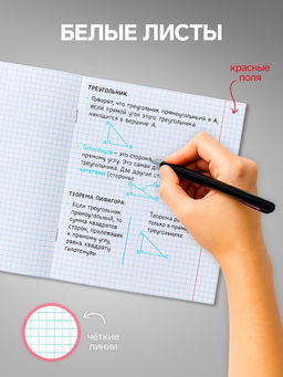 Набор тетрадей, 48 листов в клетку, Calligrata TOP «Подводная сказка», 5 штук