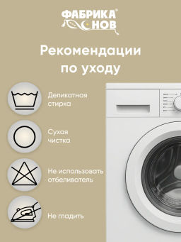 Одеяло Хлопок&Хлопок всесезонное Евро