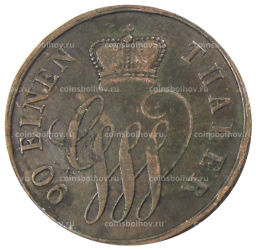 4 пфеннинга 1858 года A Германские государства Шаумбург-Липпе