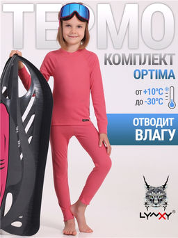 Лонгслив+легинсы 1УНК3919038