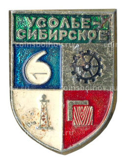 Значок Усолье-Сибирское
