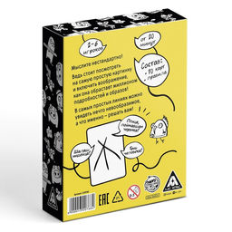 Настольная игра на ассоциации Дудл-друдл, 70 карт, 8+ - Лас играс фото 7