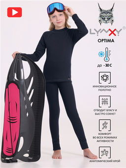 лонгслив+легинсы 2ДНК3920037