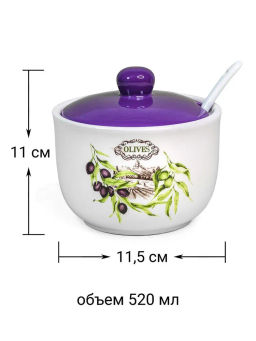 Сахарница ОЛИВКИ 520 мл с ложкой арт.MFK21039 /МФК/  фото 5