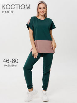 Костюм женский К-209 (футер с лайкрой) Чёрно-красная