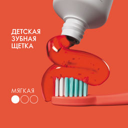 Мягкая детская зубная щётка Optifresh - Oriflame фото 3