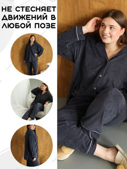 Теплая махровая пижама с брюками однотонная 48-56