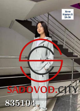 Спортивный женский костюм