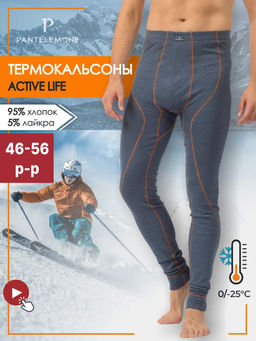 Термобелье кальсоны мужские PMK-012