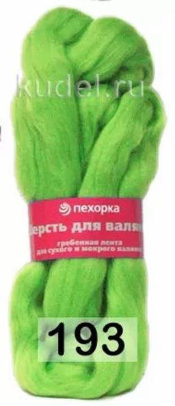 ШЕРСТЬ ДЛЯ ВАЛЯНИЯ ТОНКАЯ - Пехорка фото 33