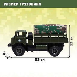 Грузовик радиоуправляемый Военный, работает от аккумулятора, цвет зелёный - Simaland фото 2