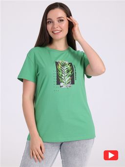 Футболка 1ЖДФК4261001