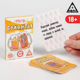 Цена за 2 шт. Фанты «Буханты», 20 карт, 18+