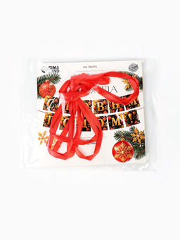 Гирлянда на ленте «С Новым Годом!», 200 см