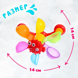 Набор игрушек для ванны Водолей, 3 предмета, МИКС - Simaland фото 2