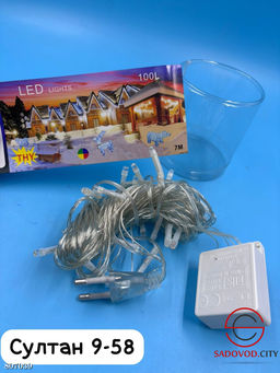Гирлянда 7м 100L цветная