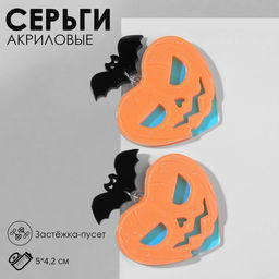 Серьги акрил Тыквы с летучими мышами, цветные в серебре