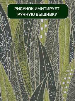 Короб стеллажный с крышкой, большой, 30*40*25 см, GREEN, шт - Valiant фото 10