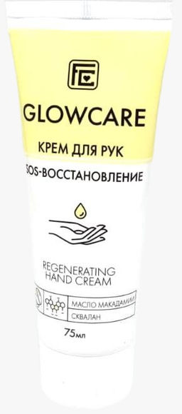 Family Cosmetics /GC-10603/ GlowCare Крем для рук с масл.макадамии Восстанавл.(75мл).30