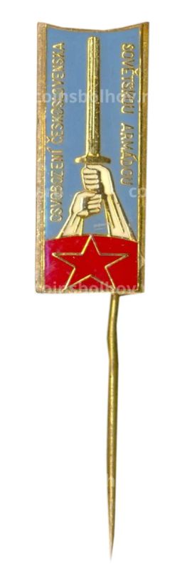Значок Осовобождение Чехословакии Советской армией