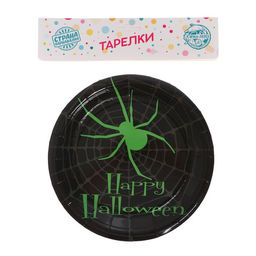 Цена за 2 шт. Тарелка бумажная одноразовая «Паук», набор 6 шт.