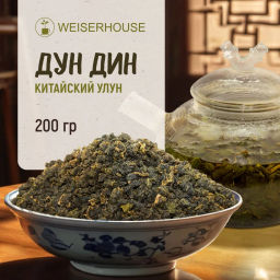 Живой чай / Дун Дин улун (живой чай), 1 уп. * 200 гр.