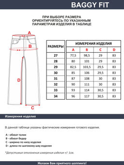 Женские джинсы арт. 19842