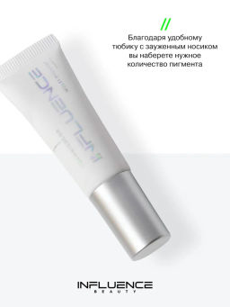 Influence Beauty Универсальный пигмент для макияжа Technicolor тон 05